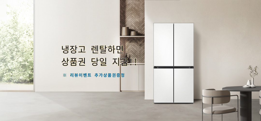 상품권증정